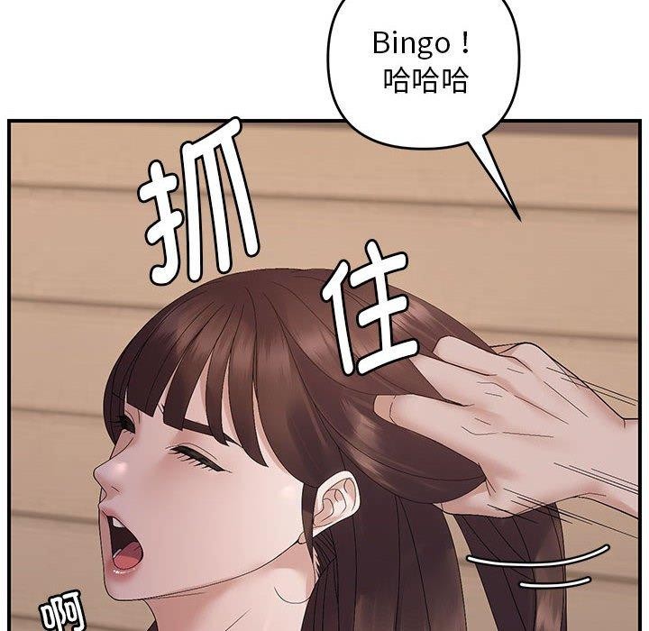 邻居跑路中 第42話 韩漫图片6