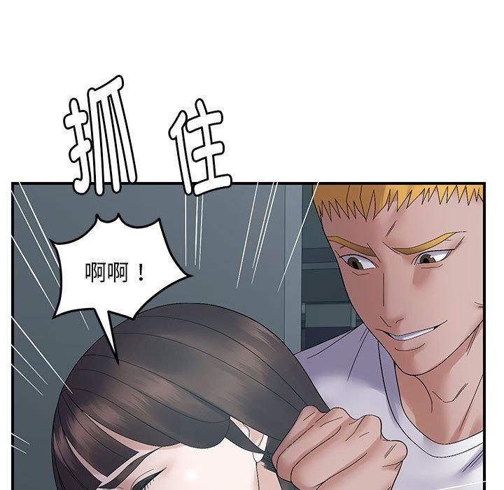 邻居跑路中 第42話 韩漫图片25