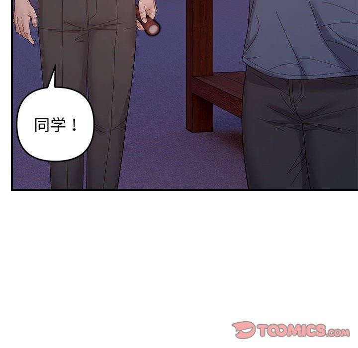 邻居跑路中 第42話 韩漫图片105