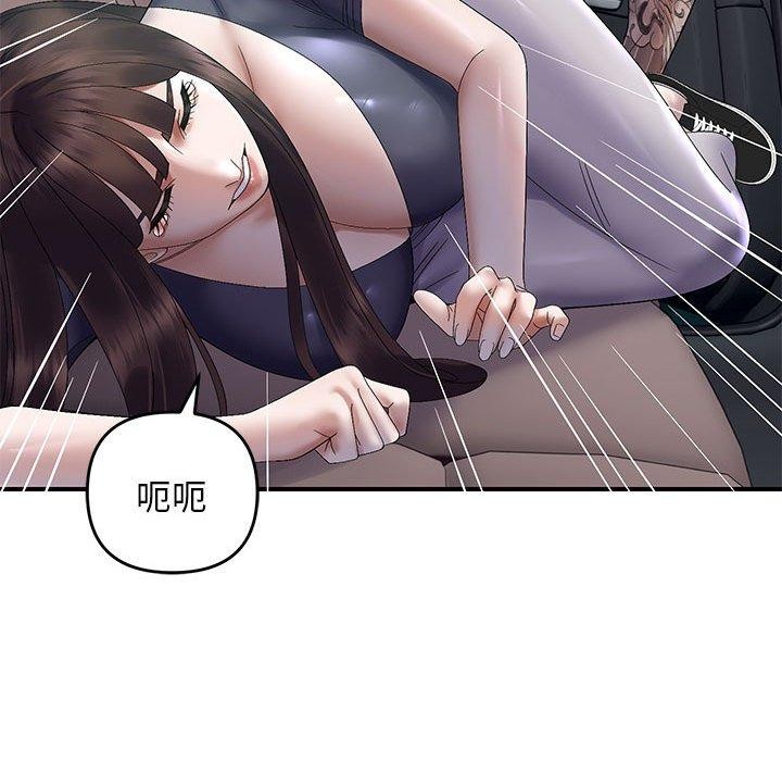 邻居跑路中 第42話 韩漫图片85