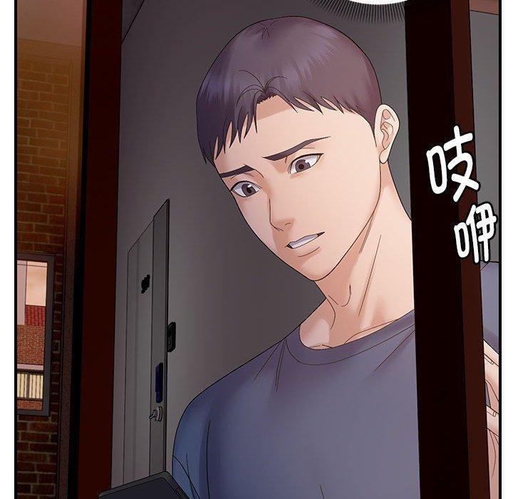 邻居跑路中 第42話 韩漫图片95