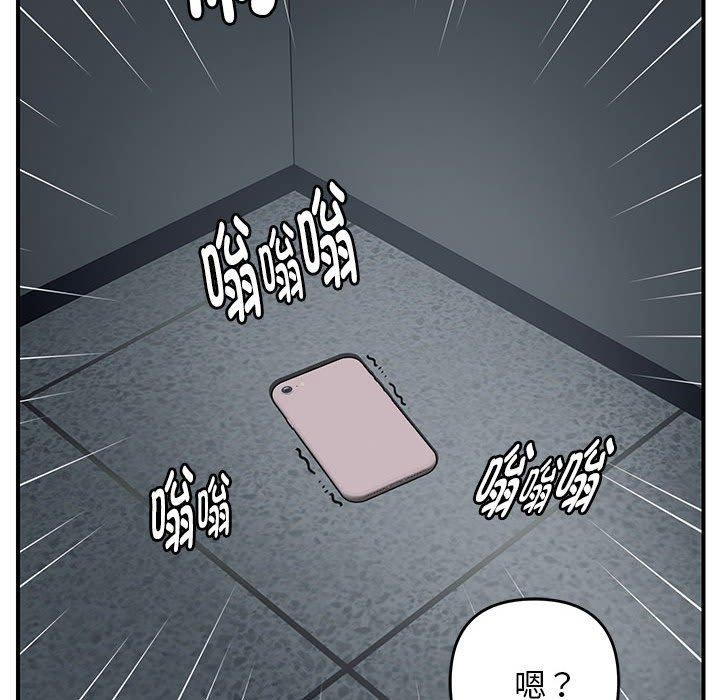邻居跑路中 第42話 韩漫图片124