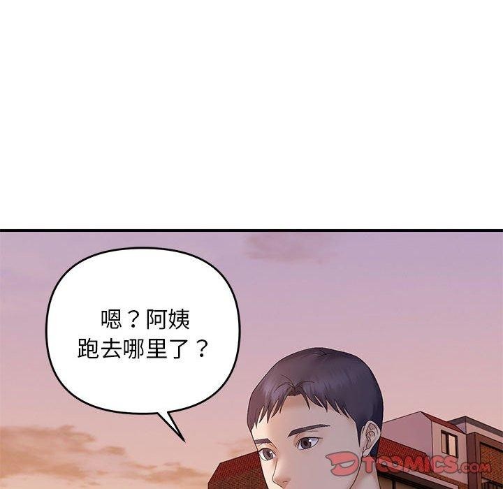 邻居跑路中 第42話 韩漫图片99