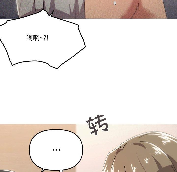 家人之间这样不好吧？ 第46話 韩漫图片96