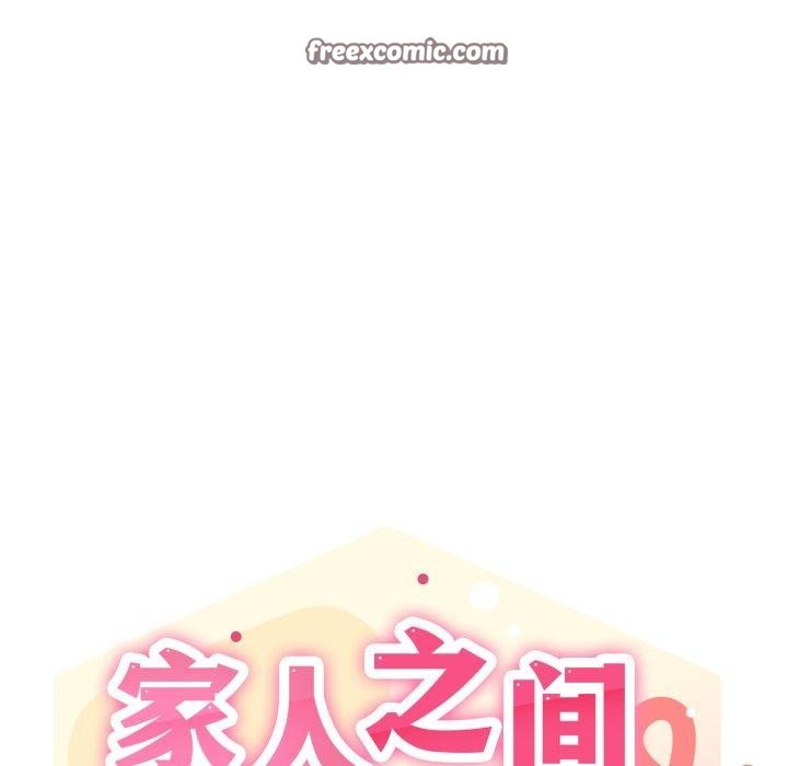 家人之间这样不好吧？ 第46話 韩漫图片28