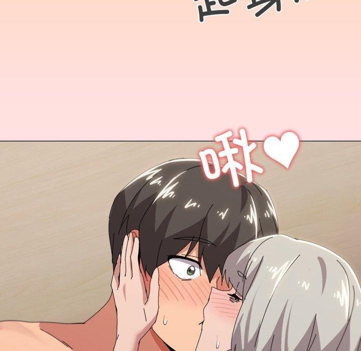 家人之间这样不好吧？ 第46話 韩漫图片50