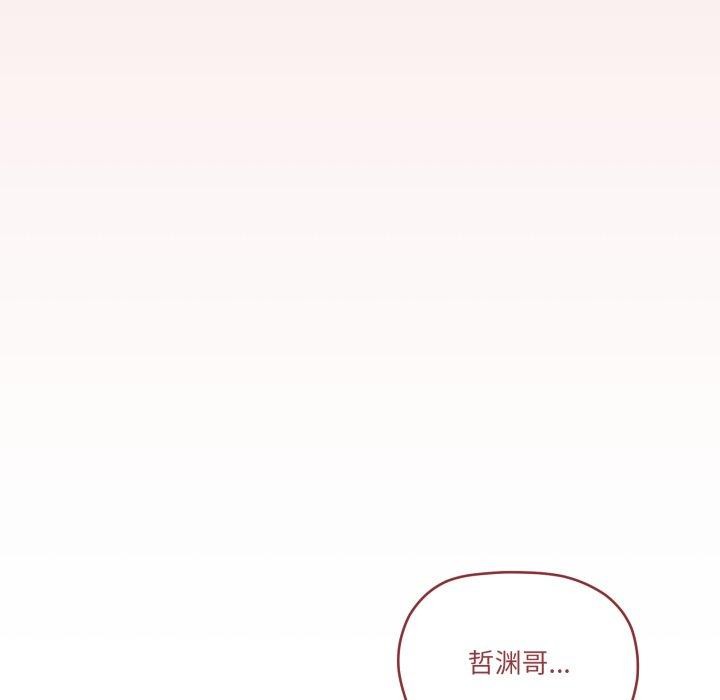 家人之间这样不好吧？ 第46話 韩漫图片5