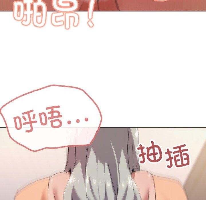 家人之间这样不好吧？ 第46話 韩漫图片86