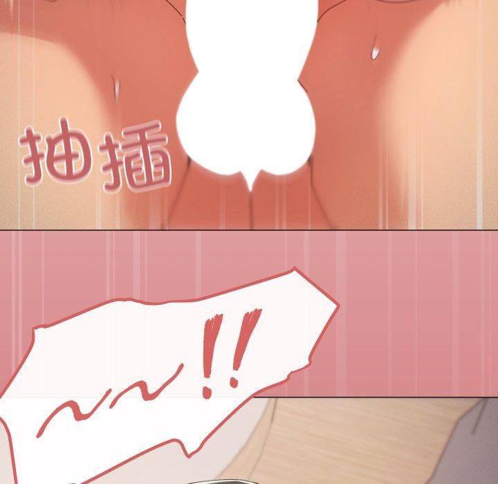 家人之间这样不好吧？ 第46話 韩漫图片77