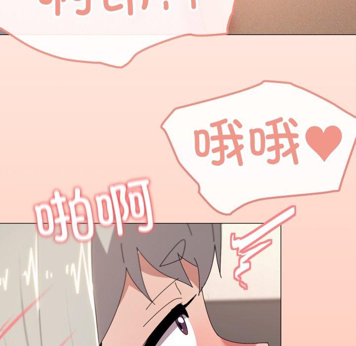 家人之间这样不好吧？ 第46話 韩漫图片108