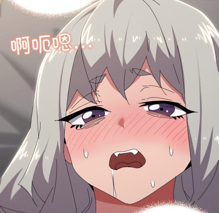 家人之间这样不好吧？ 第46話 韩漫图片19