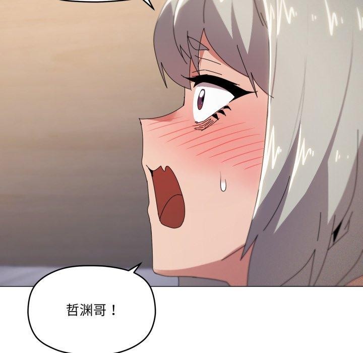 家人之间这样不好吧？ 第46話 韩漫图片104