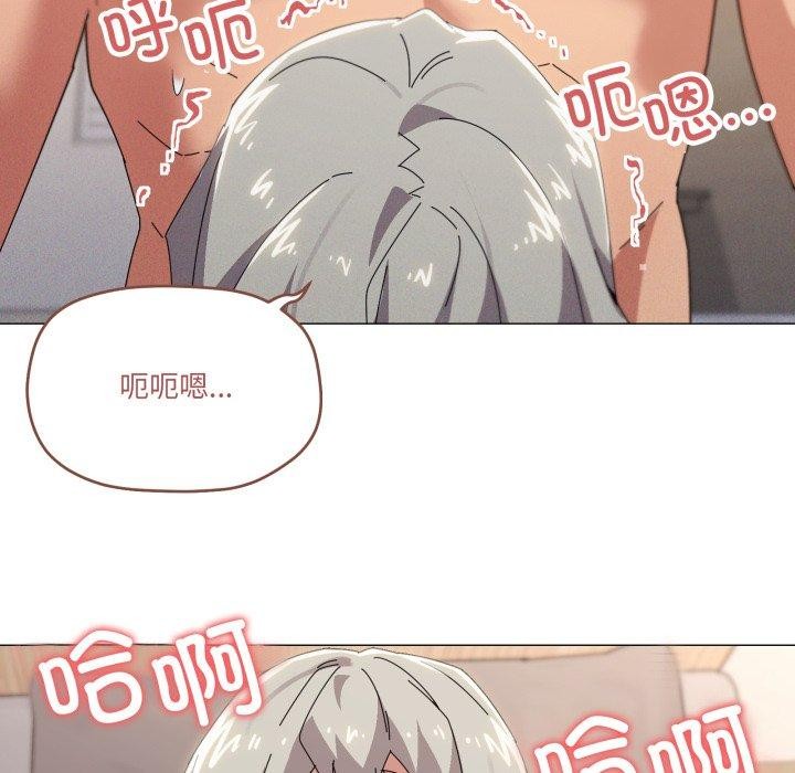 家人之间这样不好吧？ 第46話 韩漫图片25