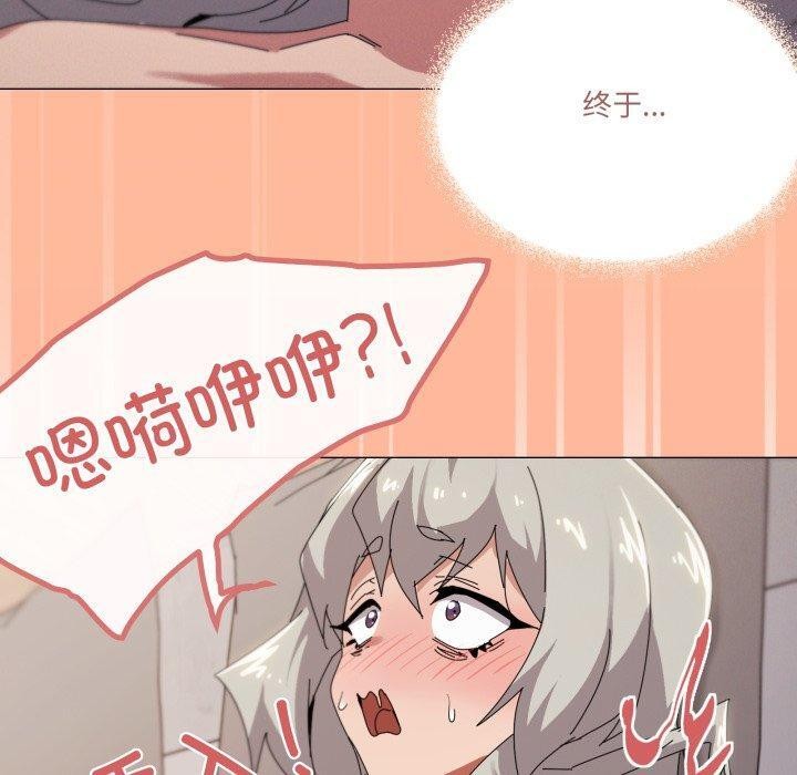 家人之间这样不好吧？ 第46話 韩漫图片20