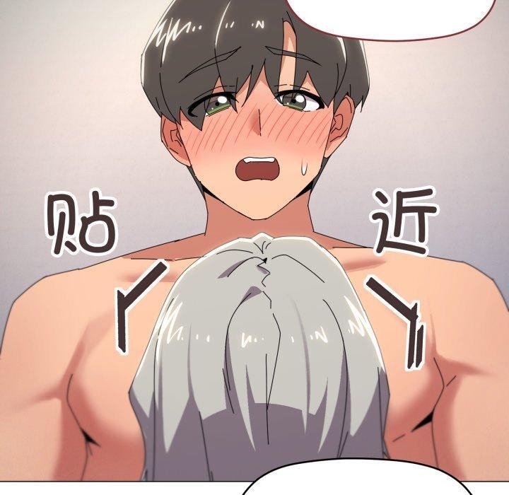 家人之间这样不好吧？ 第46話 韩漫图片10