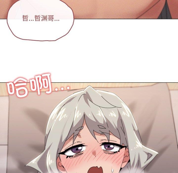 家人之间这样不好吧？ 第46話 韩漫图片37