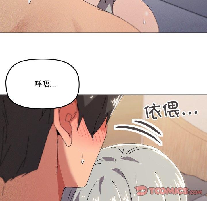 家人之间这样不好吧？ 第46話 韩漫图片63