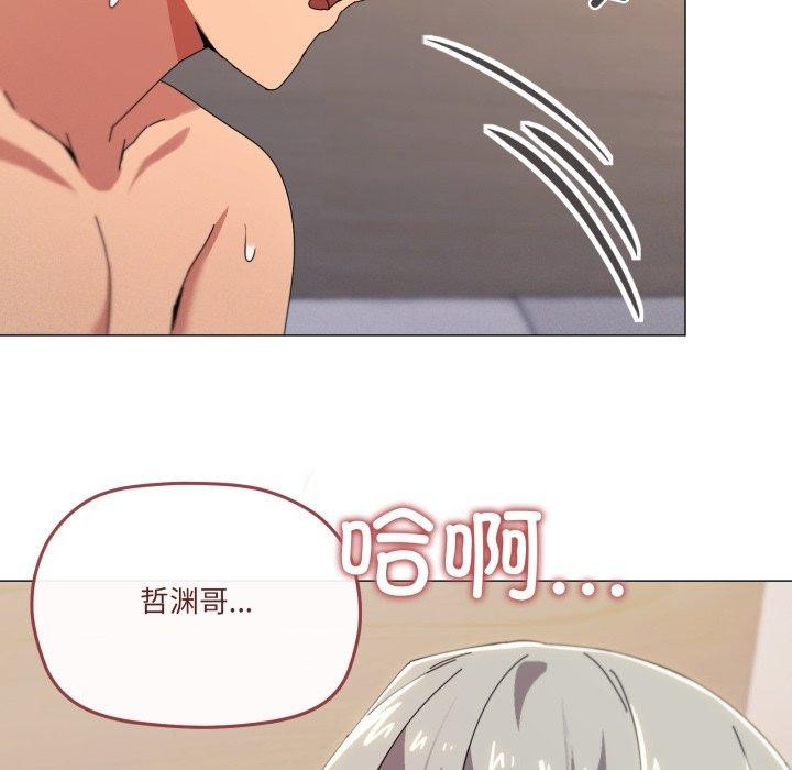 家人之间这样不好吧？ 第46話 韩漫图片91