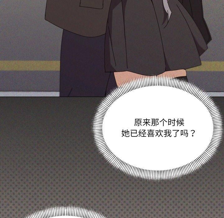 家人之间这样不好吧？ 第46話 韩漫图片43