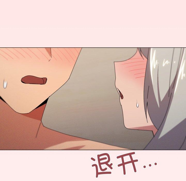 家人之间这样不好吧？ 第46話 韩漫图片52