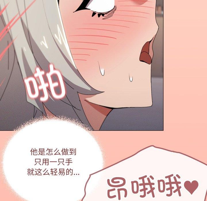 家人之间这样不好吧？ 第46話 韩漫图片109
