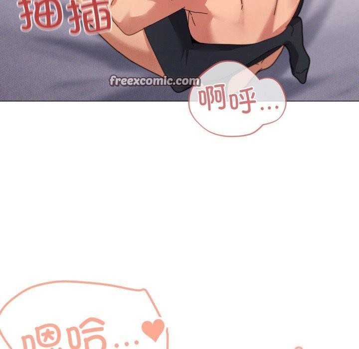 家人之间这样不好吧？ 第46話 韩漫图片84