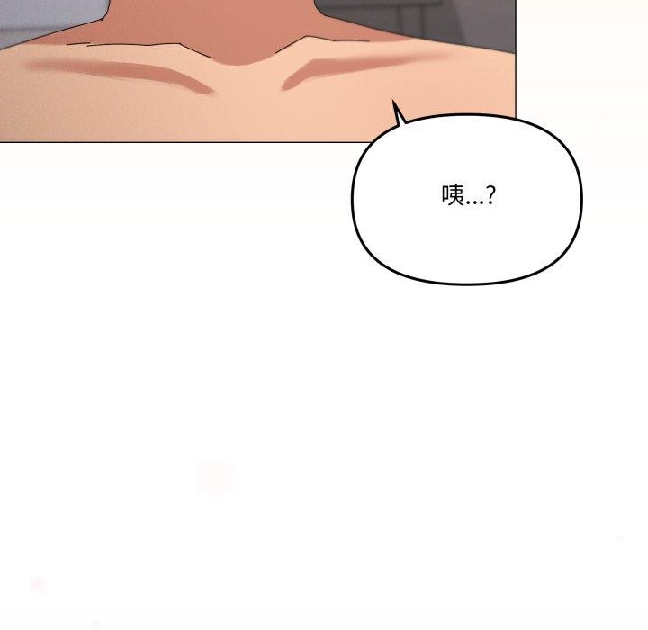 家人之间这样不好吧？ 第46話 韩漫图片54
