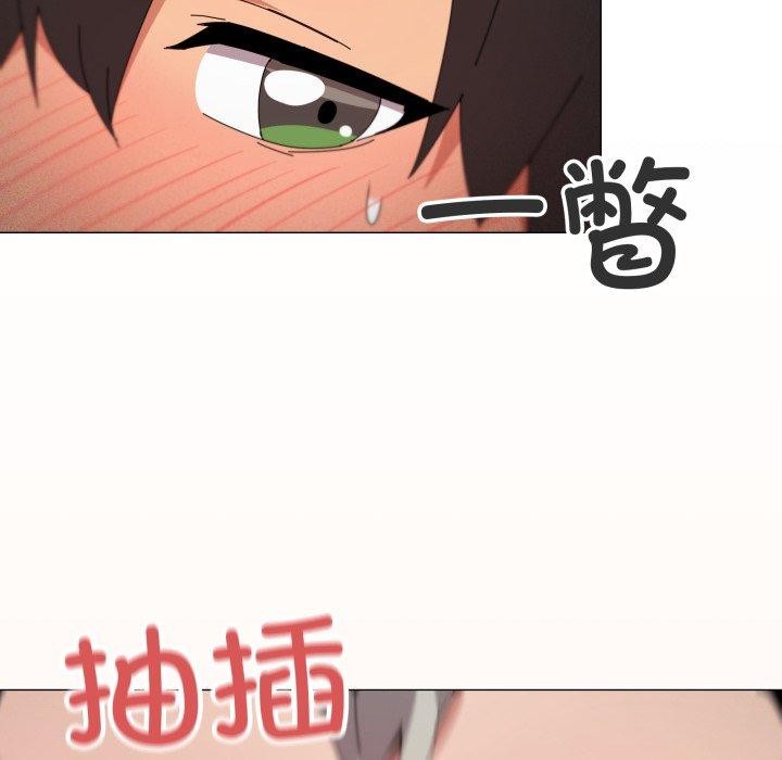 家人之间这样不好吧？ 第46話 韩漫图片106