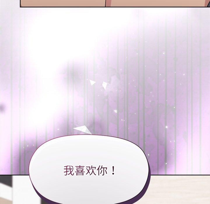 和美女上司玩游戏 第52話 韩漫图片68