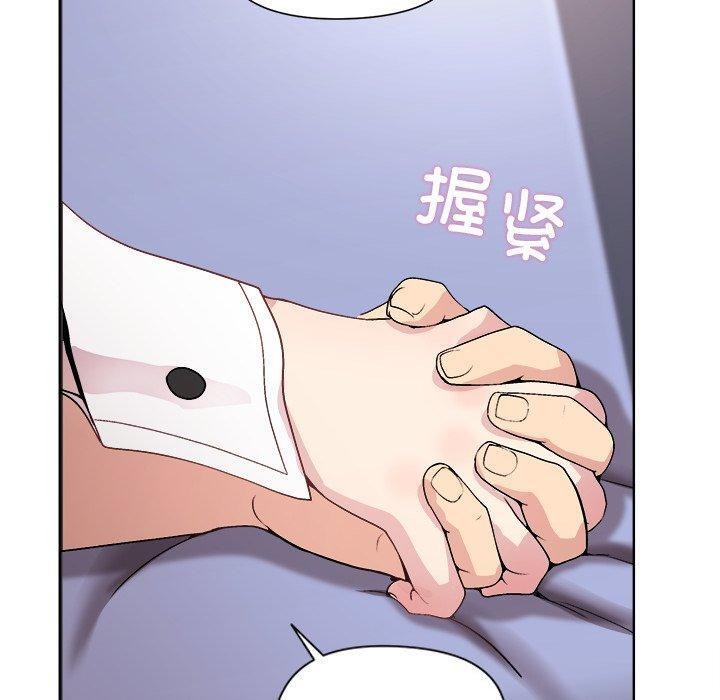 和美女上司玩游戏 第52話 韩漫图片20