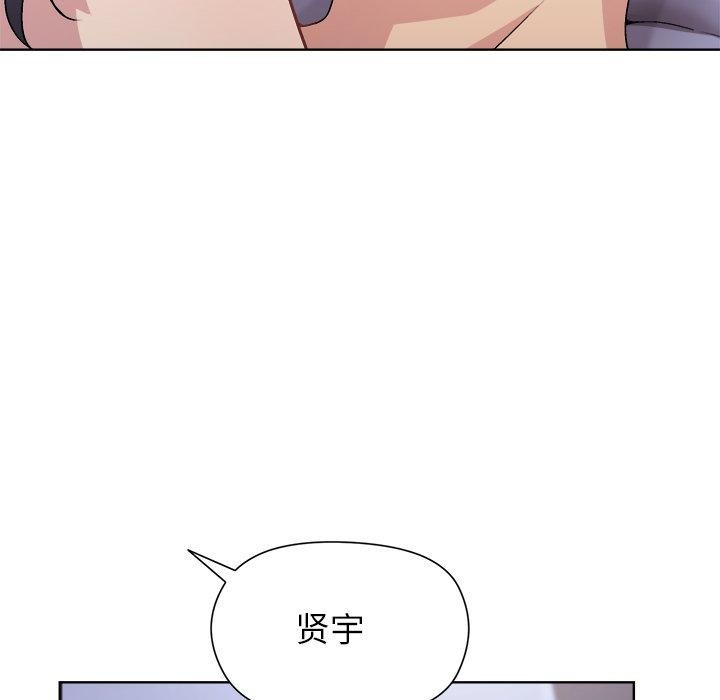 和美女上司玩游戏 第52話 韩漫图片19