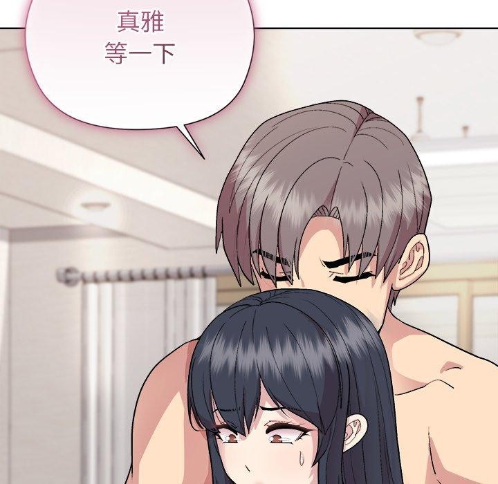 和美女上司玩游戏 第52話 韩漫图片152