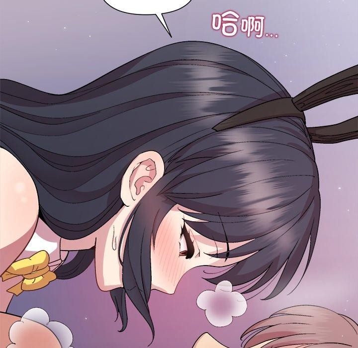 和美女上司玩游戏 第52話 韩漫图片15
