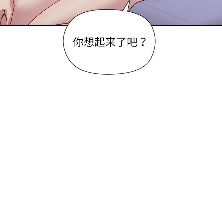 和美女上司玩游戏 第52話 韩漫图片87