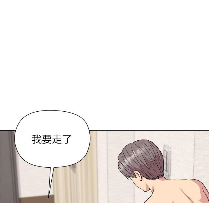 和美女上司玩游戏 第52話 韩漫图片137