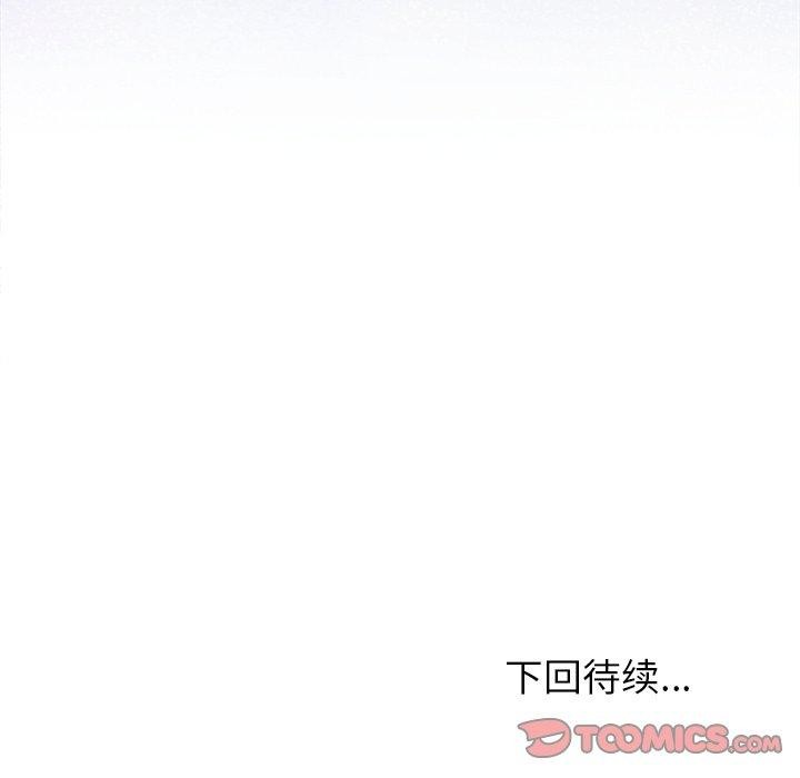 和美女上司玩游戏 第52話 韩漫图片165