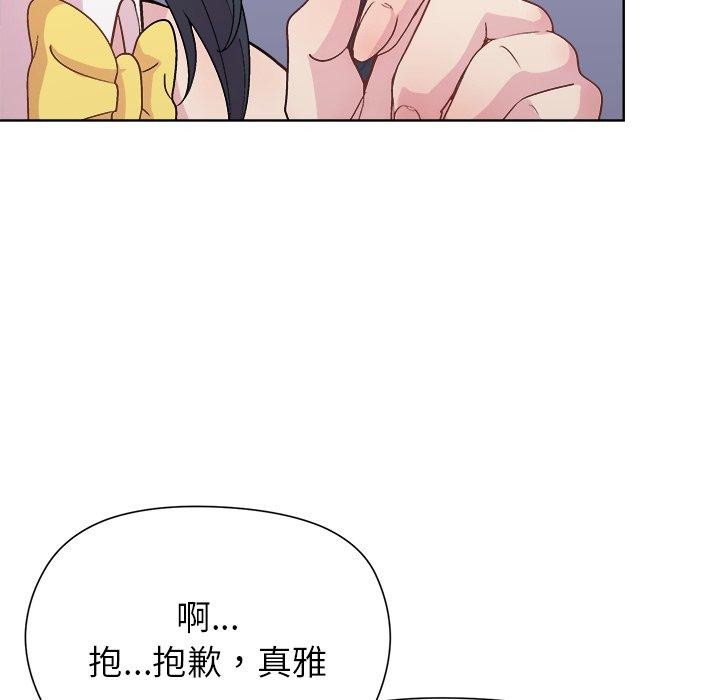 和美女上司玩游戏 第52話 韩漫图片45
