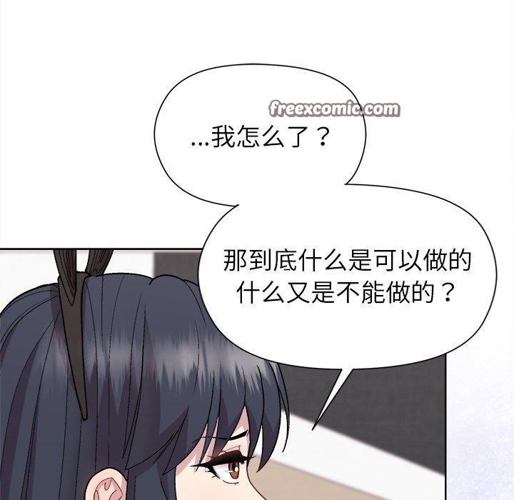 和美女上司玩游戏 第52話 韩漫图片112