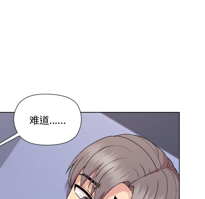 和美女上司玩游戏 第52話 韩漫图片32