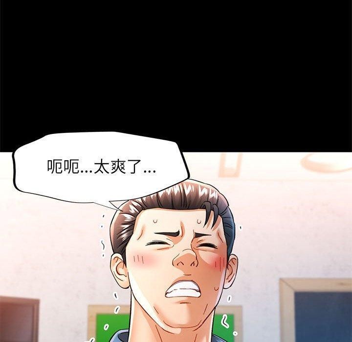 可以爱你吗 第53話 韩漫图片60