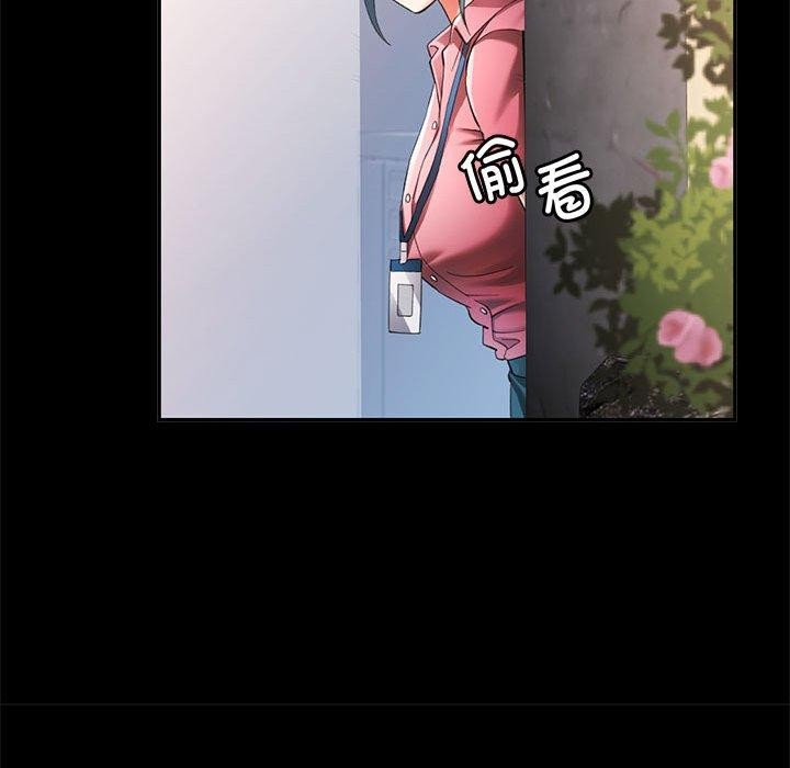 可以爱你吗 第53話 韩漫图片103