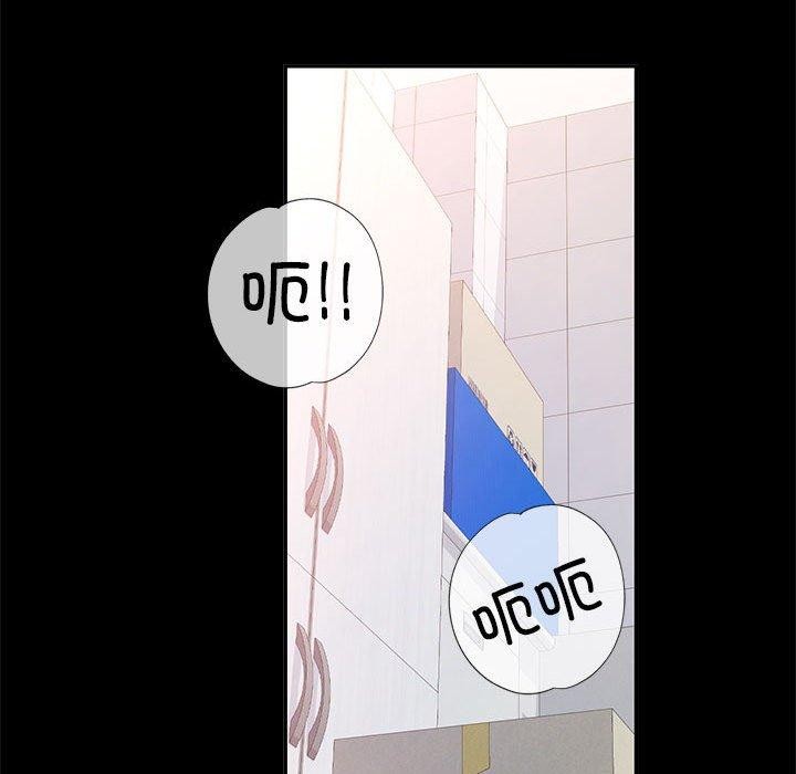 可以爱你吗 第53話 韩漫图片108