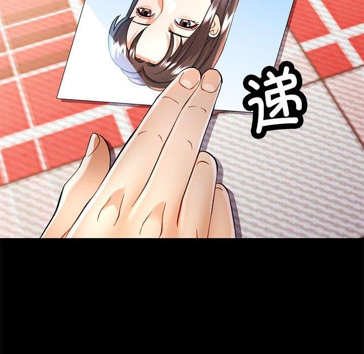 可以爱你吗 第53話 韩漫图片72