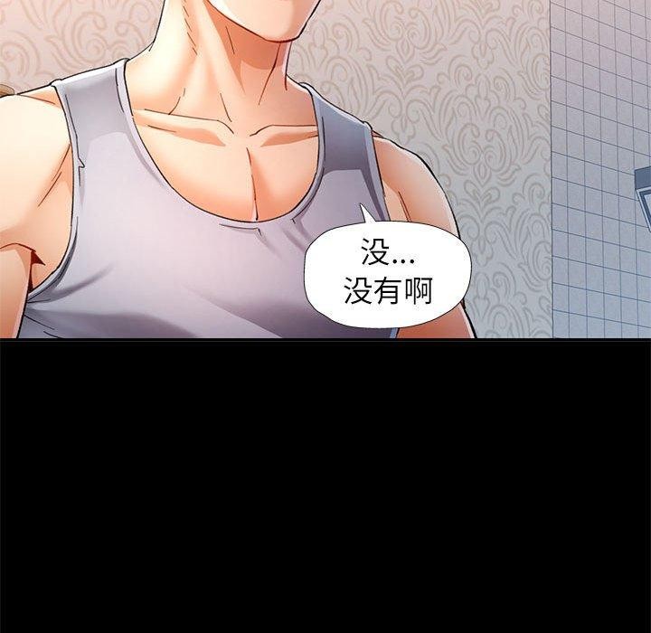 可以爱你吗 第53話 韩漫图片77