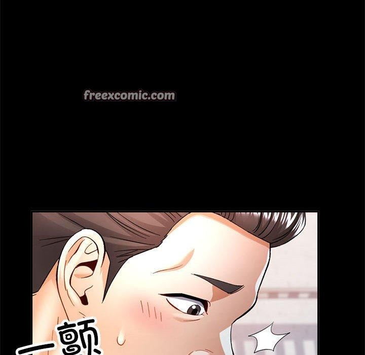 可以爱你吗 第53話 韩漫图片56