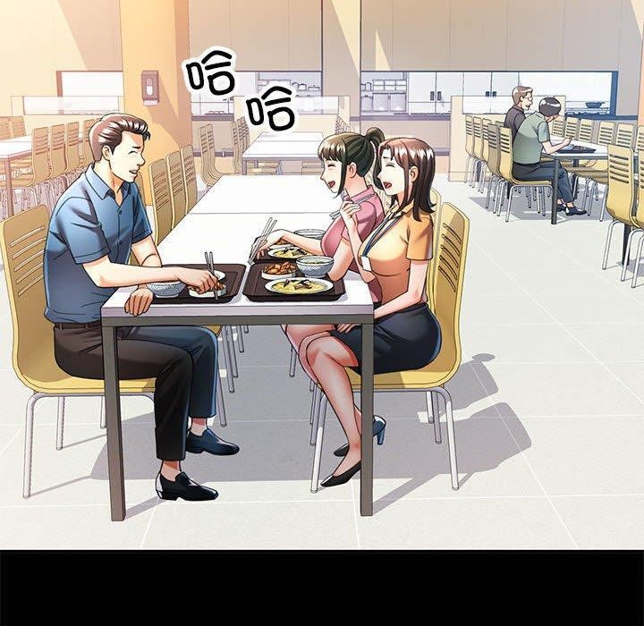 可以爱你吗 第53話 韩漫图片90