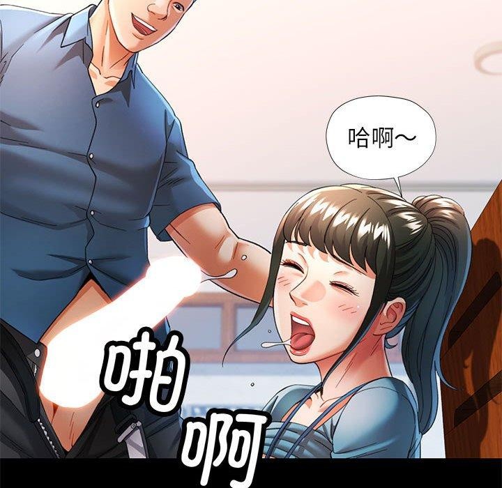 可以爱你吗 第53話 韩漫图片26