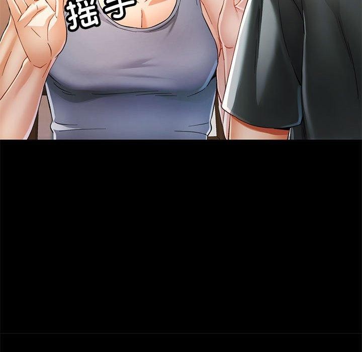 可以爱你吗 第53話 韩漫图片85