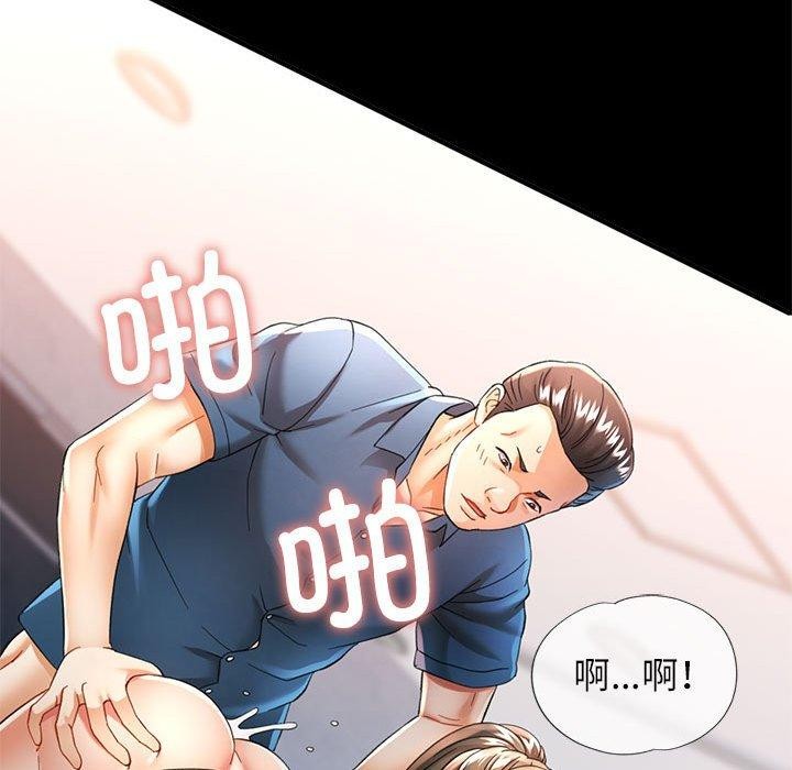 可以爱你吗 第53話 韩漫图片37
