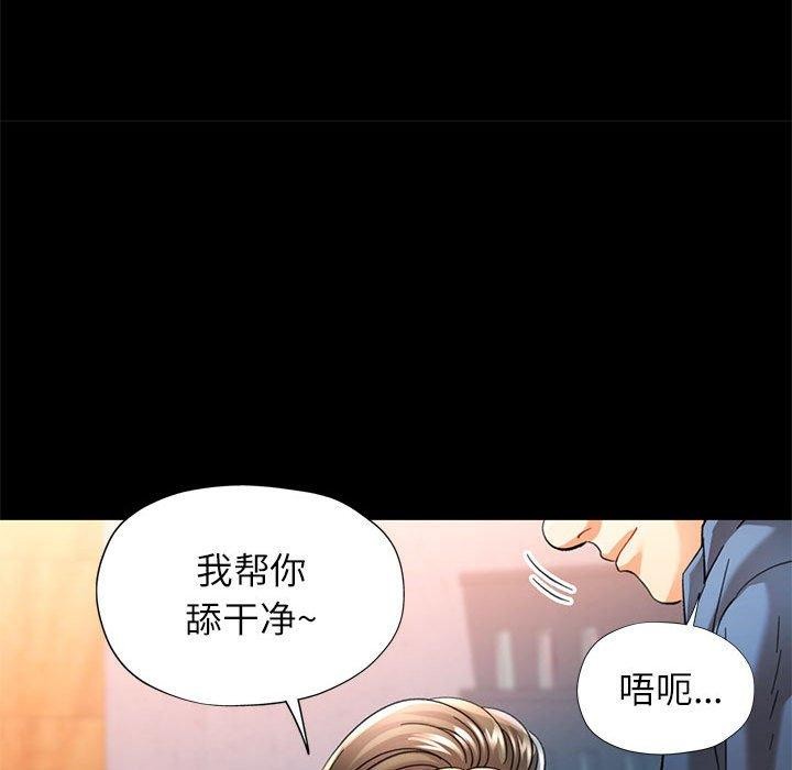 可以爱你吗 第53話 韩漫图片58